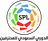 Logo Saudi Pro League