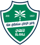 Logo Al-Ahli Jeddah